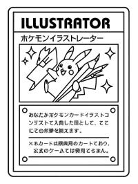 Illustrator Pikachu Pokémon-kártya