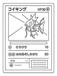 University Magikarp Pokémon-kártya